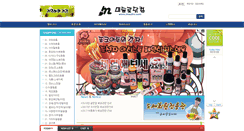 Desktop Screenshot of misulro.com